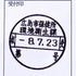 ポロシャツ レイクアルスター 血行促進ポロシャツ ローズガーデン ブラック サイズM~L kw-pm1-A