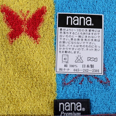 タオル 横浜ナナ 湘南ナナ NANA スポーツタオル フレンチブルドッグ グレーピンク nn-spt72