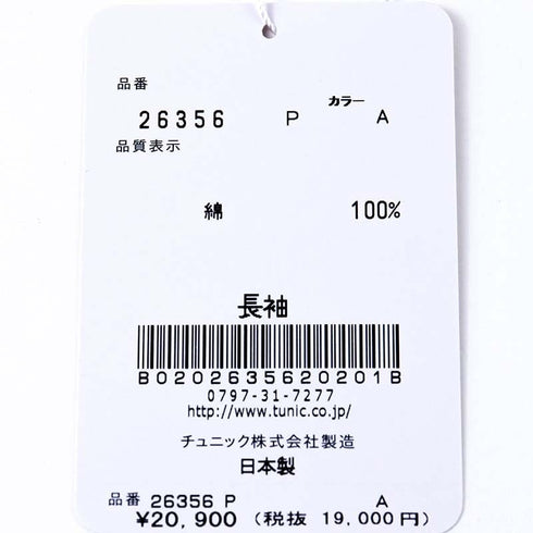 パジャマ TUNIC 60接結・ヒール 半開メローパジャマ ピンク フリーサイズ 26356-A