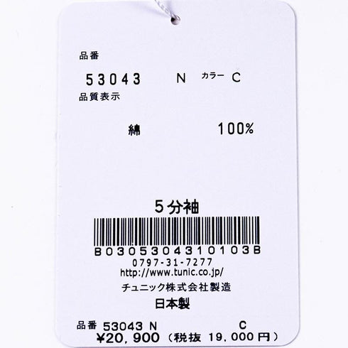 ワンピース TUNIC 80ローンサッカー ギャザー5分袖ワンピース フラワー フリーサイズ 53043-C