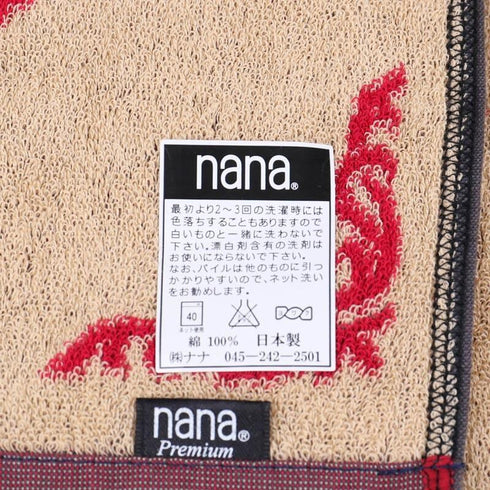 タオル 横浜ナナ NANA スポーツタオル リトルローズ イエロー多色