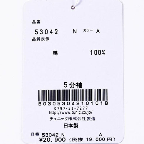 ワンピース TUNIC 80ローンサッカー ギャザー5分袖ワンピース ガーデン フリーサイズ 53042-A